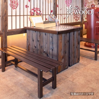 美WOOD アルミ縁台 タカショー