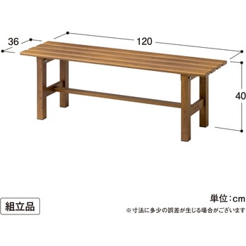 美WOOD アルミ縁台 タカショー