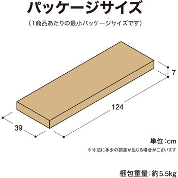 美WOOD アルミ縁台 タカショー