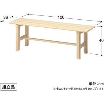 美WOOD アルミ縁台 タカショー