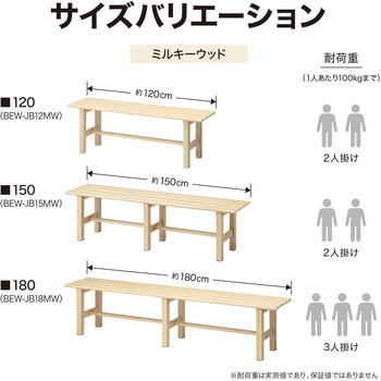 美WOOD アルミ縁台 タカショー
