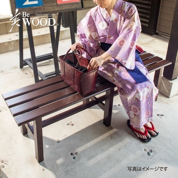 美WOOD アルミ縁台 タカショー
