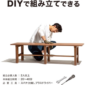 美WOOD アルミ縁台 タカショー