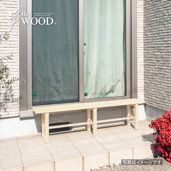 美WOOD アルミ縁台 タカショー
