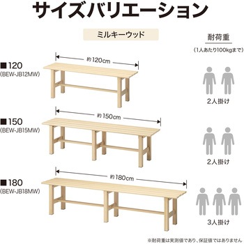 美WOOD アルミ縁台 タカショー