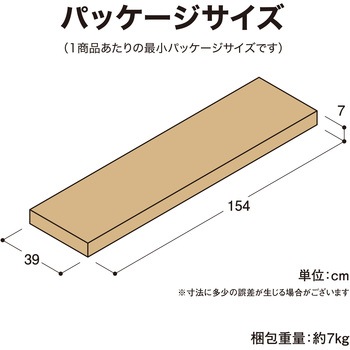 美WOOD アルミ縁台 タカショー