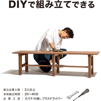 美WOOD アルミ縁台 タカショー