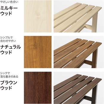 美WOOD アルミ縁台 タカショー