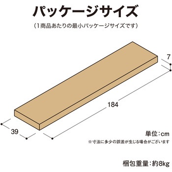 美WOOD アルミ縁台 タカショー