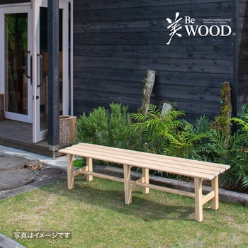 美WOOD アルミ縁台 タカショー