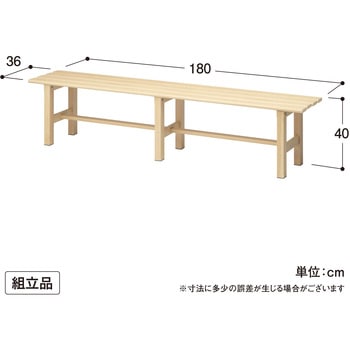 美WOOD アルミ縁台 タカショー
