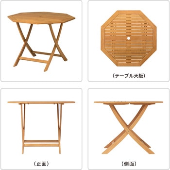 マリーウッド オクタゴナルテーブル タカショー