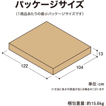 マリーウッド オクタゴナルテーブル タカショー
