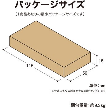 タカショー 庭家具 マリーウッド フォールディングチェアー 【MWF-19C