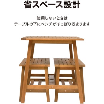 マリーウッド ダイニングテーブル タカショー