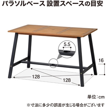 マリーウッド ダイニングテーブル タカショー
