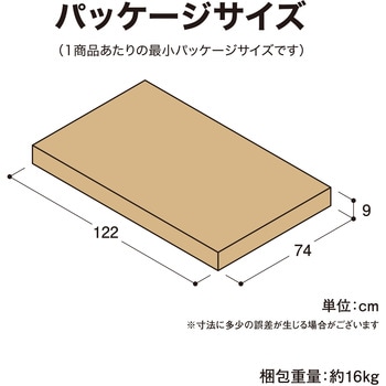 マリーウッド ダイニングテーブル タカショー