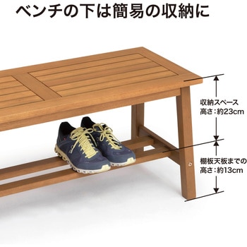マリーウッド ベンチ タカショー