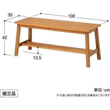 マリーウッド ベンチ タカショー