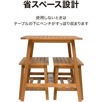 マリーウッド ベンチ タカショー