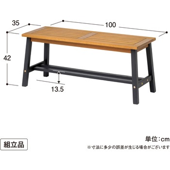 マリーウッド ベンチ タカショー