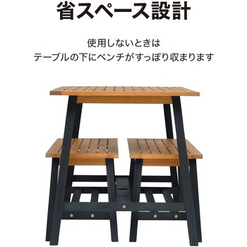 マリーウッド ベンチ タカショー