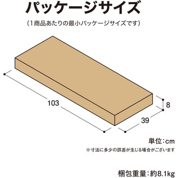 マリーウッド ベンチ タカショー