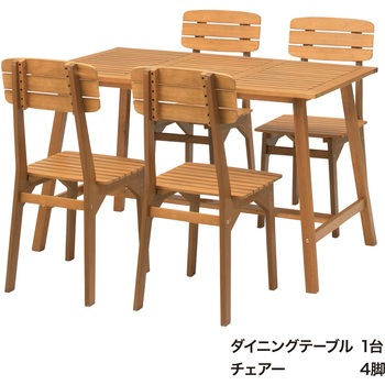 マリーウッド チェアー タカショー