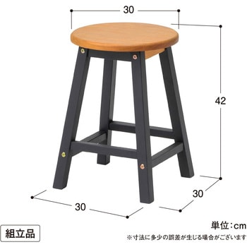 マリーウッド スツール タカショー