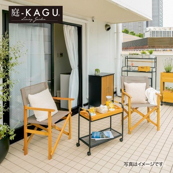 キャリー ディレクターチェアー タカショー