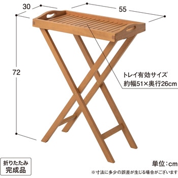 マリーウッド トレイスタンド タカショー