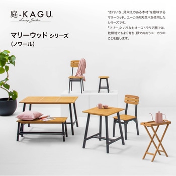 マリーウッド トレイスタンド タカショー