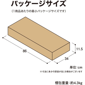 マリーウッド トレイスタンド タカショー