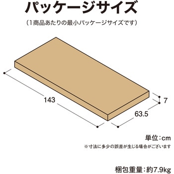 キャリー デッキチェアー タカショー