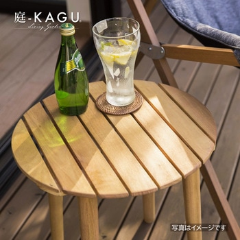 ルーナ サイドテーブル タカショー