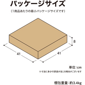 MWF-35T ルーナ サイドテーブル 1台 タカショー 【通販モノタロウ】