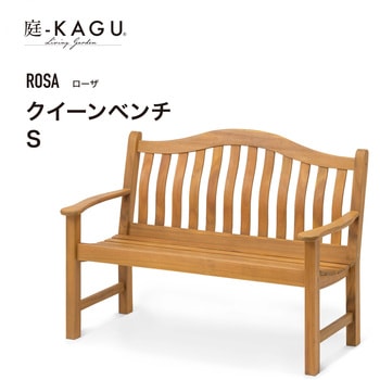 ローザ クイーンベンチ タカショー