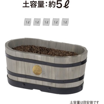 ウッドオーバルプランター タカショー