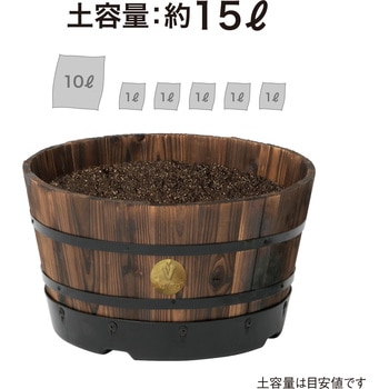 ウッドバレルプランター 浅型 タカショー