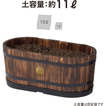 ウッドオーバルプランター 楕円型 タカショー