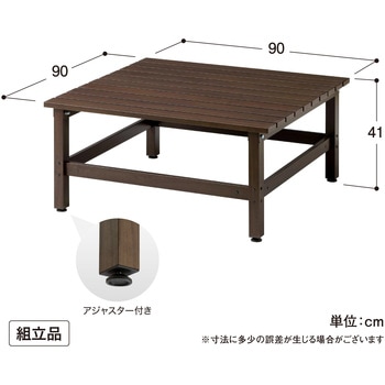 美WOOD アルミデッキ ワイドアルミ縁台 タカショー