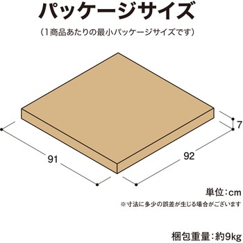 美WOOD アルミデッキ ワイドアルミ縁台 タカショー