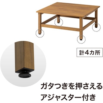 美WOOD アルミデッキ ワイドアルミ縁台 タカショー