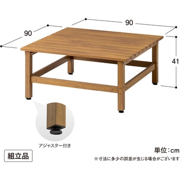 美WOOD アルミデッキ ワイドアルミ縁台 タカショー