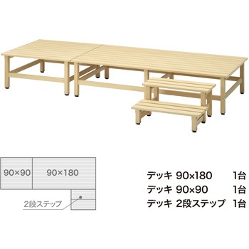 美WOOD アルミデッキ ワイドアルミ縁台 タカショー