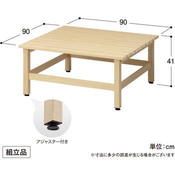 美WOOD アルミデッキ ワイドアルミ縁台 タカショー