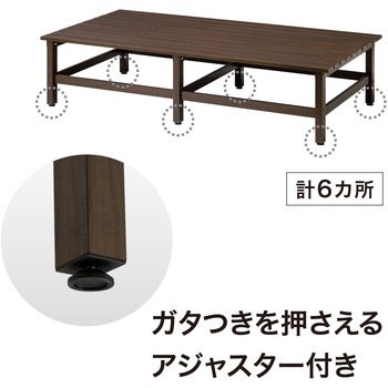美WOOD アルミデッキ ワイドアルミ縁台 タカショー