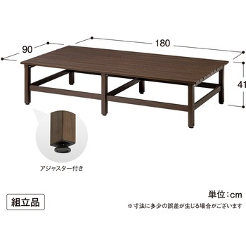 美WOOD アルミデッキ ワイドアルミ縁台 タカショー