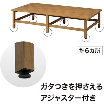 美WOOD アルミデッキ ワイドアルミ縁台 タカショー