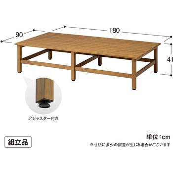 美WOOD アルミデッキ ワイドアルミ縁台 タカショー